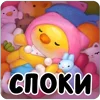 😴 Эмодзи «Масюся» для Telegram
