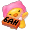 😈 Эмодзи «Масюся» для Telegram