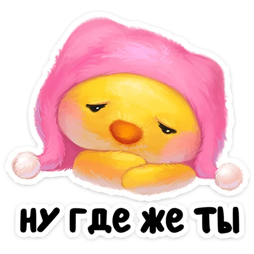 🌟 Стикер «Масюся» для Telegram