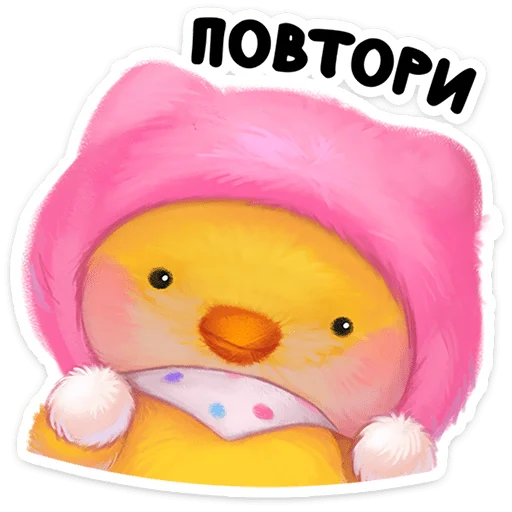 🌟 Стикер «Масюся» для Telegram