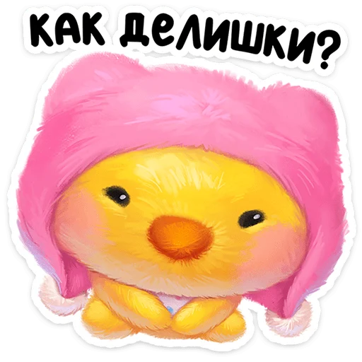🌟 Стикер «Масюся» для Telegram