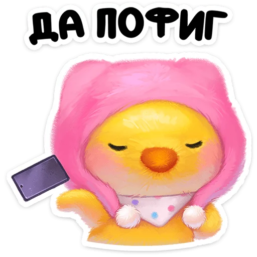 🌟 Стикер «Масюся» для Telegram