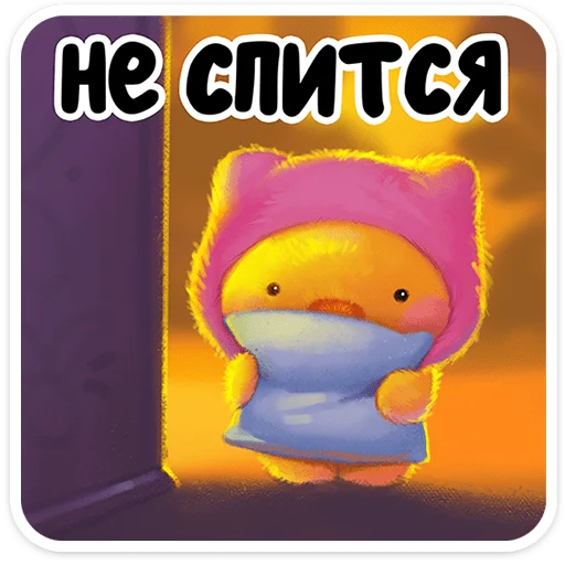 🌟 Стикер «Масюся» для Telegram