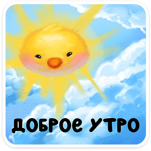 🌟 Стикер «Масюся» для Telegram