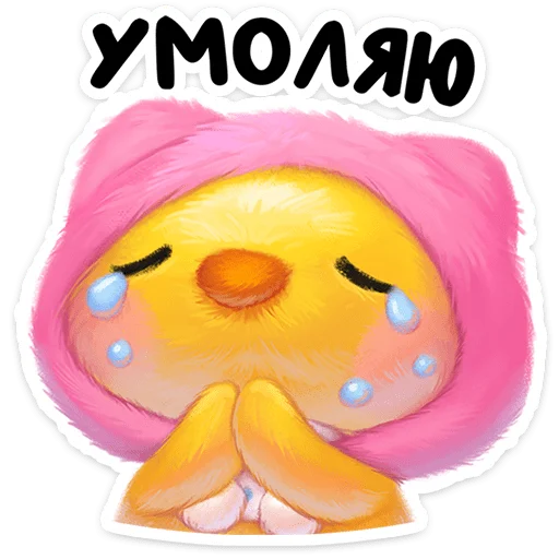 🌟 Стикер «Масюся» для Telegram