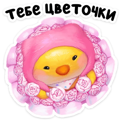 🌟 Стикер «Масюся» для Telegram