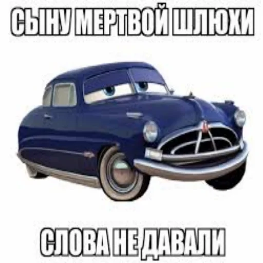 👩‍🦰 Стикер «Молния Маквин и мать» для Telegram