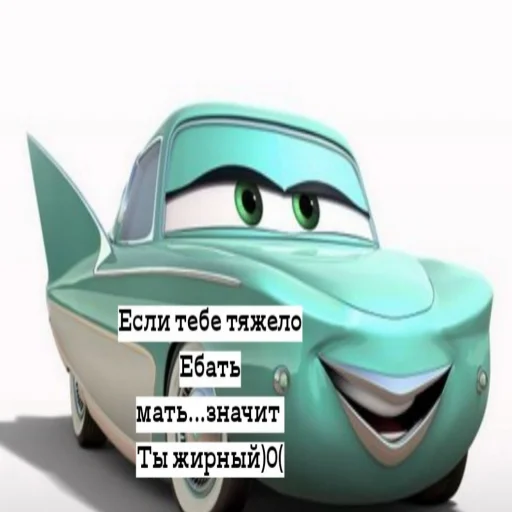 🍰 Стикер «Молния Маквин и мать» для Telegram