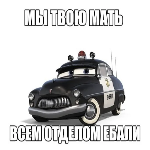 Стикерпак Кчау для Telegram