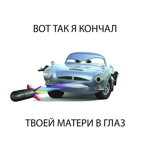 😉 Стикер «Кчау» для Telegram