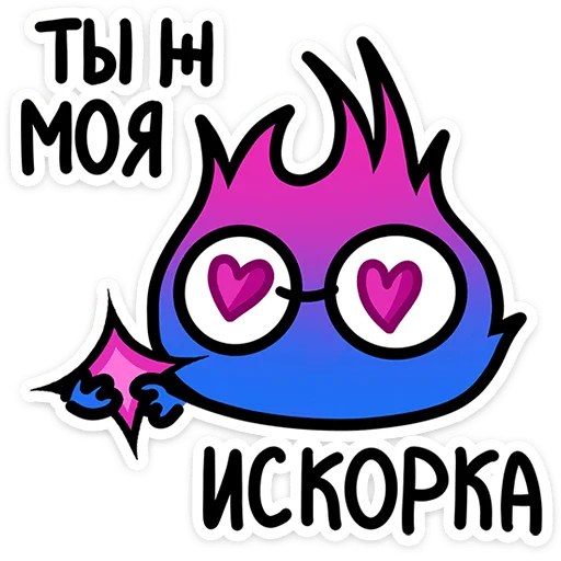 🔥 Стикер «Огонёк Мэтч» для Telegram