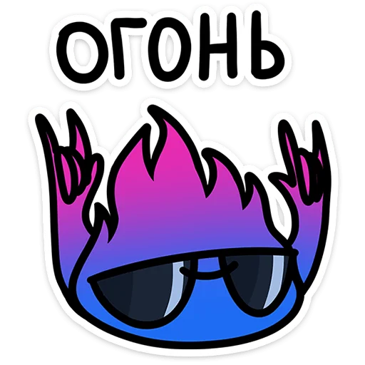 🔥 Стикер «Огонёк Мэтч» для Telegram