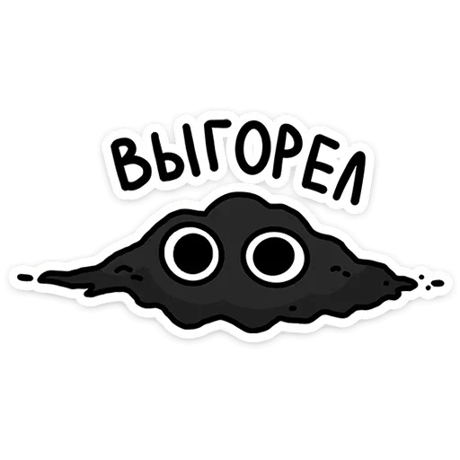 🫠 Стикер «Огонек Мэтч» для Telegram