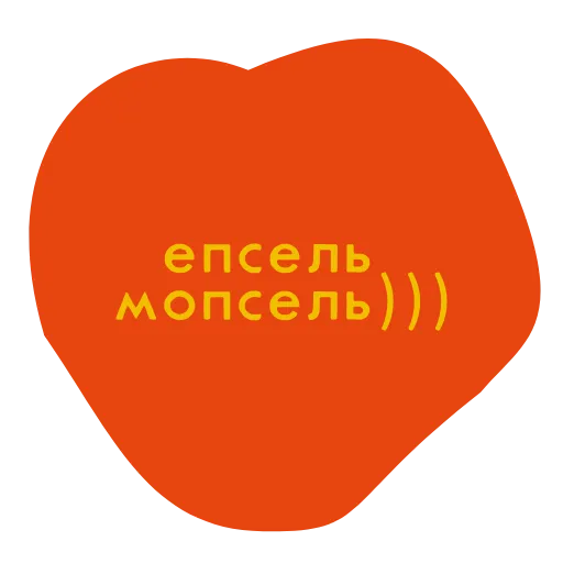 🤬 Стикер «Матюки» для Telegram