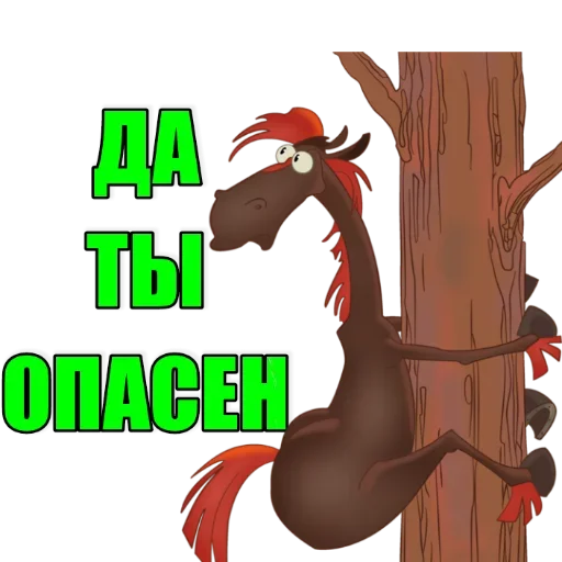 Стикерпак Мать Моржиха для Telegram — скачать