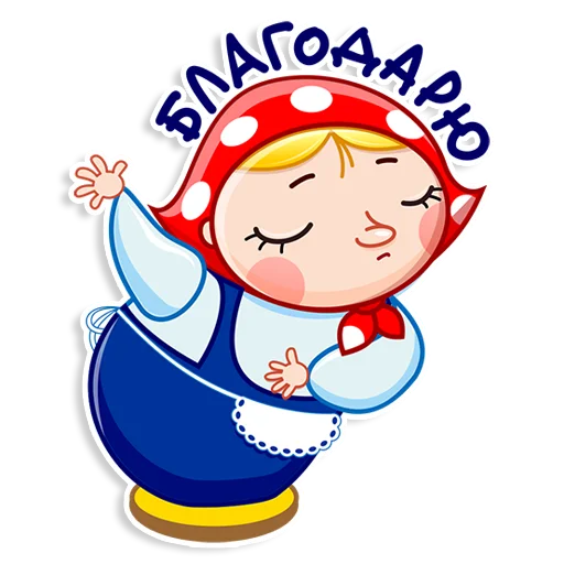 🙏 Стикер «Матрёшка» для Telegram