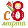 💐 Эмодзи «Матрëшки» для Telegram