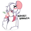 🐭 Эмодзи «мауси в кофте» для Telegram