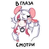 🐭 Эмодзи «мауси в кофте» для Telegram