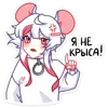 🐭 Эмодзи «мауси в кофте» для Telegram
