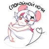 🐭 Эмодзи «мауси в кофте» для Telegram