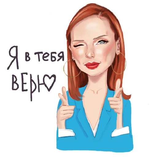 Стикерпак MAVRICHEVA для Telegram — скачать