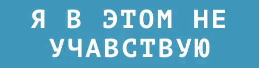 😷 Стикер «Efficiently» для Telegram