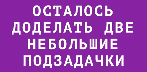 💪 Стикер «Efficiently» для Telegram