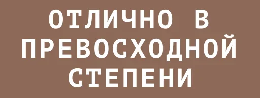 😍 Стикер «Efficiently» для Telegram
