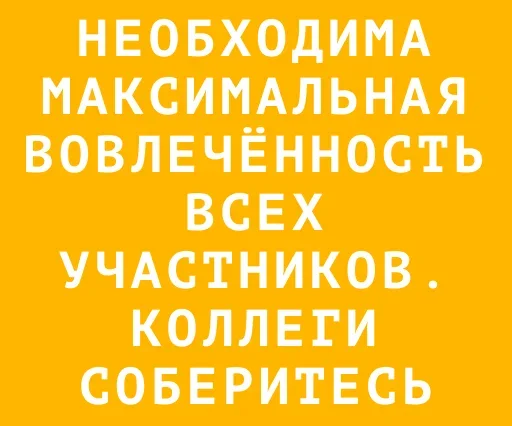 🤗 Стикер «Efficiently» для Telegram