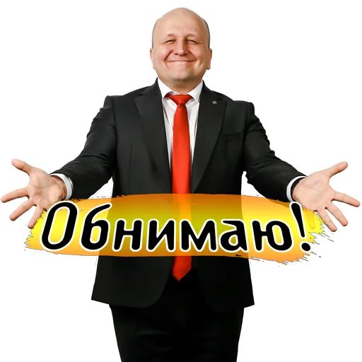 🕵️‍♂️ Стикер «Maxim_Goryachev» для Telegram