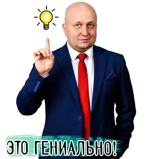 🕵‍♂️ Стикер «Maxim_Goryachev» для Telegram