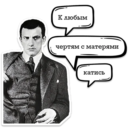 Стикерпак Маяковский и стихи для Telegram — скачать