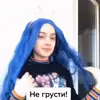 😍 Эмодзи «Мэйби Бэйби» для Telegram