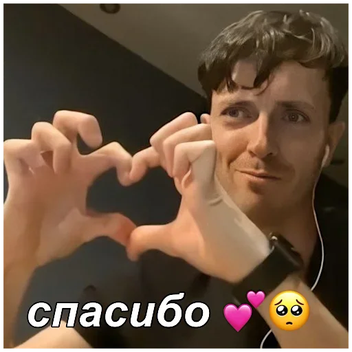 😃 Стикер «геюги» для Telegram