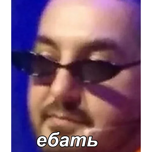 😶 Стикер «геюги» для Telegram