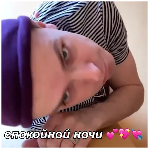🌙 Стикер «геюги» для Telegram