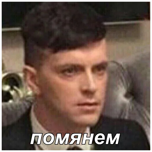 🛐 Стикер «геюги» для Telegram