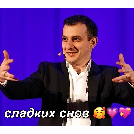 🌛 Стикер «геюги» для Telegram