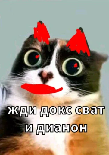 🤩 Стикер «Майонез» для Telegram