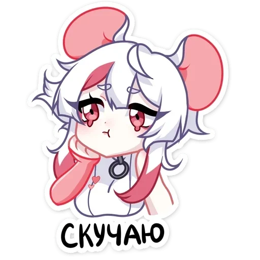 🫤 Стикер «Мауси» для Telegram