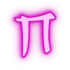 🔠 Эмодзи «Пурпурный шрифт» для Telegram