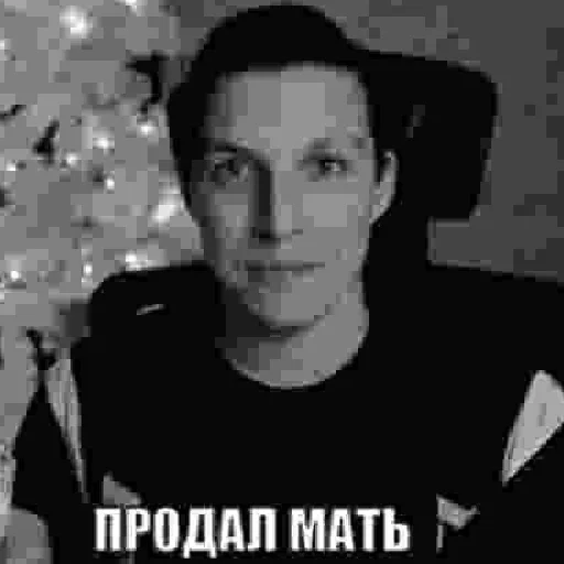 🤡 Стикер «маззелов мой отец» для Telegram