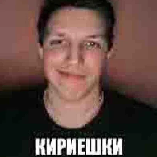 😊 Стикер «маззелов мой отец» для Telegram