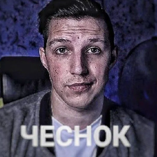 😈 Стикер «маззелов мой отец» для Telegram