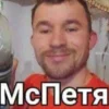 Эмодзи Мс Петя для Telegram — скачать