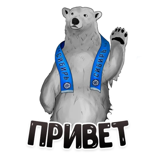 Стикерпак MDK Novosibirsk для Telegram — скачать
