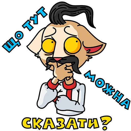 🇺🇦 Стикер «MDK Мудакотик» для Telegram