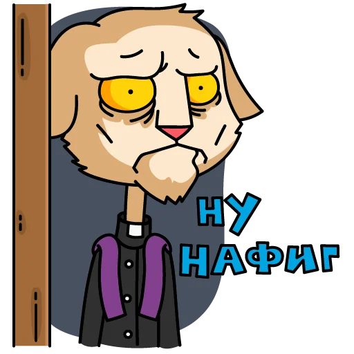 ⛔️ Стикер «MDK Мудакотик» для Telegram