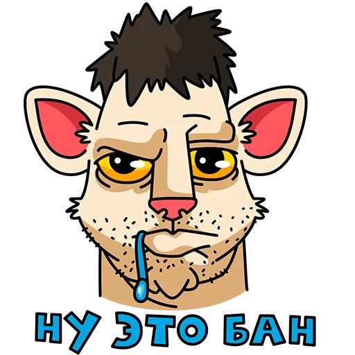❌ Стикер «MDK Мудакотик» для Telegram